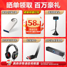江慕 英特尔酷睿i7升十二核/32G大内存/RTX3060台式电脑全套丨十二核+1660S/32G+512G
