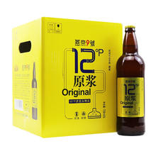 燕京啤酒 燕京9号 原浆白啤酒 12度鲜啤 726ml*9瓶 整箱装58.25元