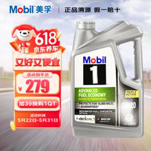 Mobil 美孚 1号全合成机油 AFE 0W-20 SP 5Qt 美国 AFE0W-20