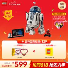 LEGO 乐高 Star Wars星球大战系列 75337 AT-TE 步行机
