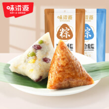 需首单：味滋源  粽子礼盒 酱香粽5只+杂粮粽5只共500g