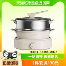 Joyoung 九阳 火锅家用锅多功能一体锅电锅电煮锅电火锅专用锅多功能料理锅