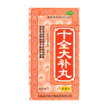 金不换 十全大补丸(浓缩丸) 200丸/盒