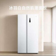 预售、PLUS会员：米家 BCD-616WMSA 一级能效 对开门风冷冰箱 616L