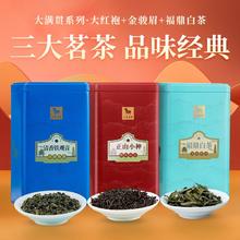 bamatea 八马茶业 安溪铁观音茶叶乌龙茶正山小种红茶福鼎原产白茶组合装