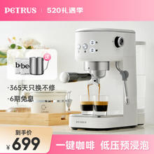 PETRUS 柏翠 小白醒醒Pro PE3366Pro 半自动咖啡机