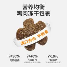 简迪 全价猫粮单一肉源益生菌全阶段猫粮1.5kg