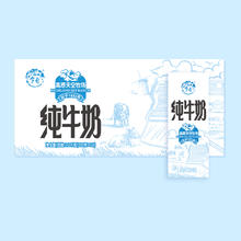 乍甸 3.0g蛋白天空牧场纯牛奶200g*16盒早餐牛奶整箱