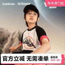 巴拉巴拉 【奥特曼IP】 春夏装儿童短袖