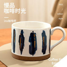 Jeko&Jeko 捷扣 陶瓷马克杯办公室咖啡杯茶杯情侣水杯可爱创意杯子大容量男 A款 420ml