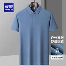 ROMON 罗蒙 冰丝短袖 休闲翻领上衣