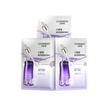 自然堂（CHANDO）凝时小紫瓶面膜30mL*5片（淡纹修护水润透亮保湿补水）