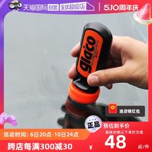 SOFT99 雨敌防雨剂