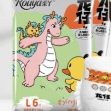 柔丫 龙仔系列拉拉裤 试用装 L6/XL6片