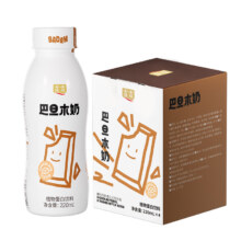 20日20点开始、京东百亿补贴：露露 巴旦木奶巧克力味 220ml*4瓶