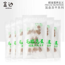 HEBIAN 盒边 毛球克星 云杉小树叶*6袋