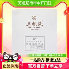 WULIANGYE 五粮液 酒具2盒