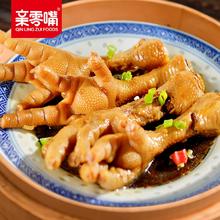 亲零嘴 蒸鸡爪5包卤味鸡爪
