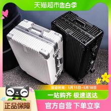 喵满分 旅行箱行李箱20寸拉杆箱万向轮