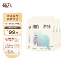 FUKUMARU 福丸 高分子混合猫砂 2.5kg*4