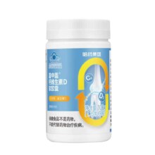 需首购:盖中盖 钙维生素D软胶囊 1.2g*90粒/瓶＊4件