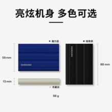三星（SAMSUNG）1TB Type-c接口 移动固态硬盘（PSSD）T7 Shield 暗夜黑 NVMe传输速度1050MB/s IP65三防保护
