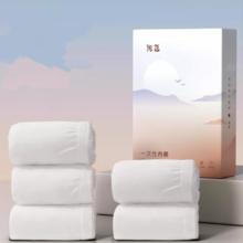 纯豆女士纯棉盒装独立包装一次性内裤