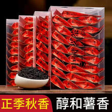 寅伯茶坊 24春茶正宗武夷山正山小种红茶 150g