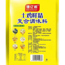 德亿鲜 鸡精 6袋