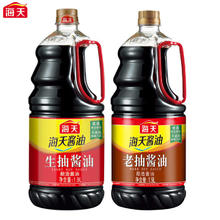 海天 生老抽酱油1.9L
