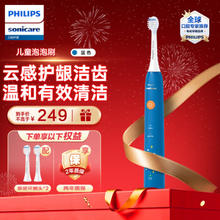 PHILIPS 飞利浦 儿童电动牙刷HX2432/01 (自带刷头*2)
