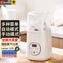IRIS 爱丽思 爱丽丝自制酸奶机家用小型智能全自动免清洗大容量多功能