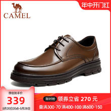 CAMEL 骆驼 秋季新款柔软亮面牛皮舒适橡胶软底百搭商务皮鞋