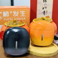 父亲节礼物 福派电动剃须刀