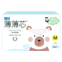 plus会员、需首购、概率券:五羊（FIVERAMS）薄薄芯纸尿裤M54片