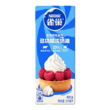 PLUS：Nestlé 雀巢 淡奶油 250ml