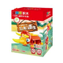 BLOKS 布鲁可积木 大眼睛系列 21018 恐龙的蛋生-三角龙