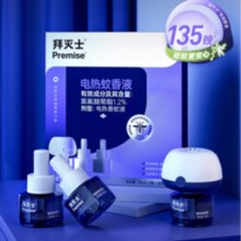 Bayer 拜耳 拜灭士 电热蚊香液 3瓶1器