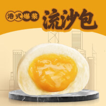 PLUS会员: CP 正大  港式熔岩流沙包 160g 4只装