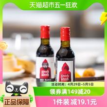 TORRE ORIA 奥兰小红帽奥太狼红葡萄酒187ml小瓶装官方正品进口每日红酒精选