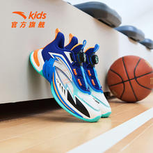 加补5元：ANTA 安踏 男童大童运动潮鞋战靴