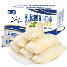 bi bi zan 比比赞 BIBIZAN）乳酸菌小口袋 250g /箱