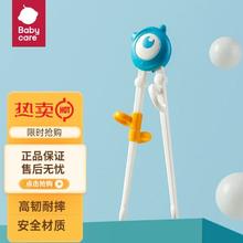 babycare bc babycare儿童筷子训练筷大眼怪练习筷 塔斯曼蓝
