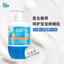 QV澳洲进口小老虎婴儿面霜保湿霜宝宝润肤擦脸 润肤乳 500g 1瓶 小老虎面霜按压装