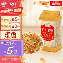 湾琴河 广东米粉450g