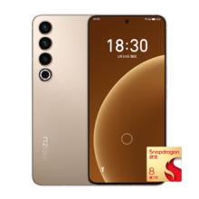 京东百亿补贴、PLUS会员：MEIZU 魅族 20 Pro 5G手机 12GB+256GB 朝阳金 第二代骁龙8
