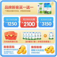 君乐宝（JUNLEBAO）奶粉乐铂幼儿配方奶粉(12-36个月龄，3段)400克*12盒 含OPO结构脂
