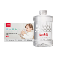 需定金：农夫山泉 饮用水 饮用天然水 水卡套餐 1L*12瓶*10箱