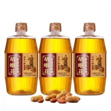 胡姬花古法小榨花生油900ml*3瓶  压榨一级 非物质文化遗产花生油