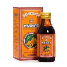 康乐舒 秋梨枇杷膏 150ml*2瓶